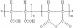 Hydrolyzed Polymaleic Anhydride(HPMA)