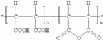 水解聚马来酸酐